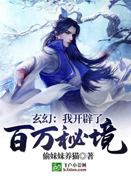 逃离废弃火车站