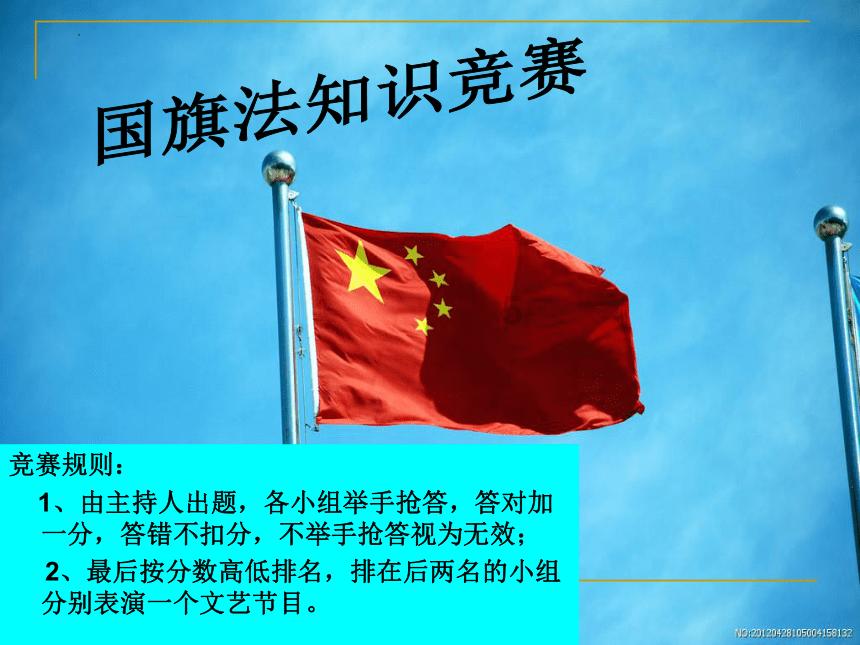 萌新水果连连看